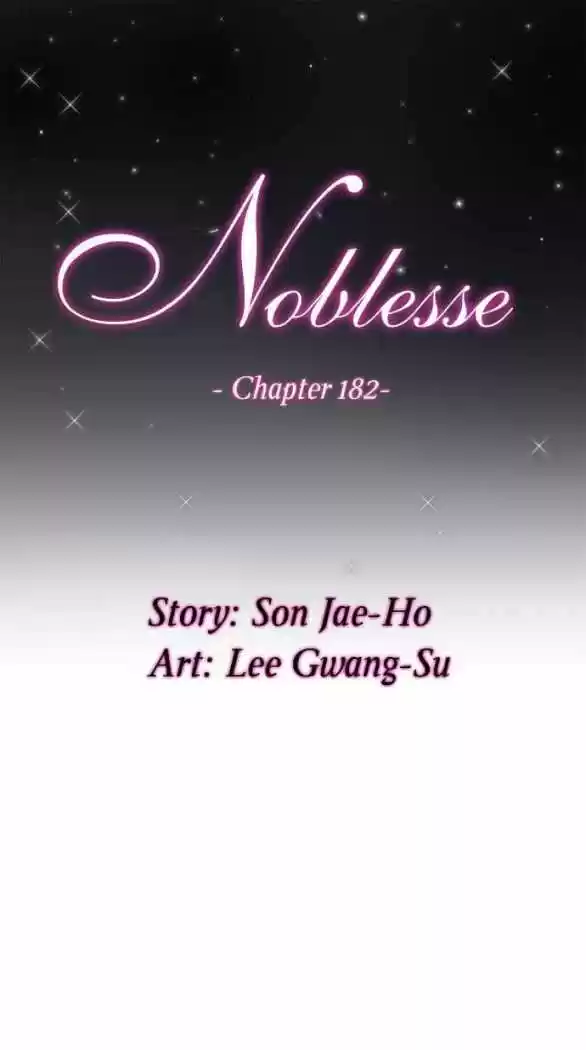 Noblesse: Chapter 182 - Page 1