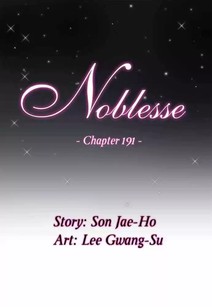 Noblesse: Chapter 191 - Page 1