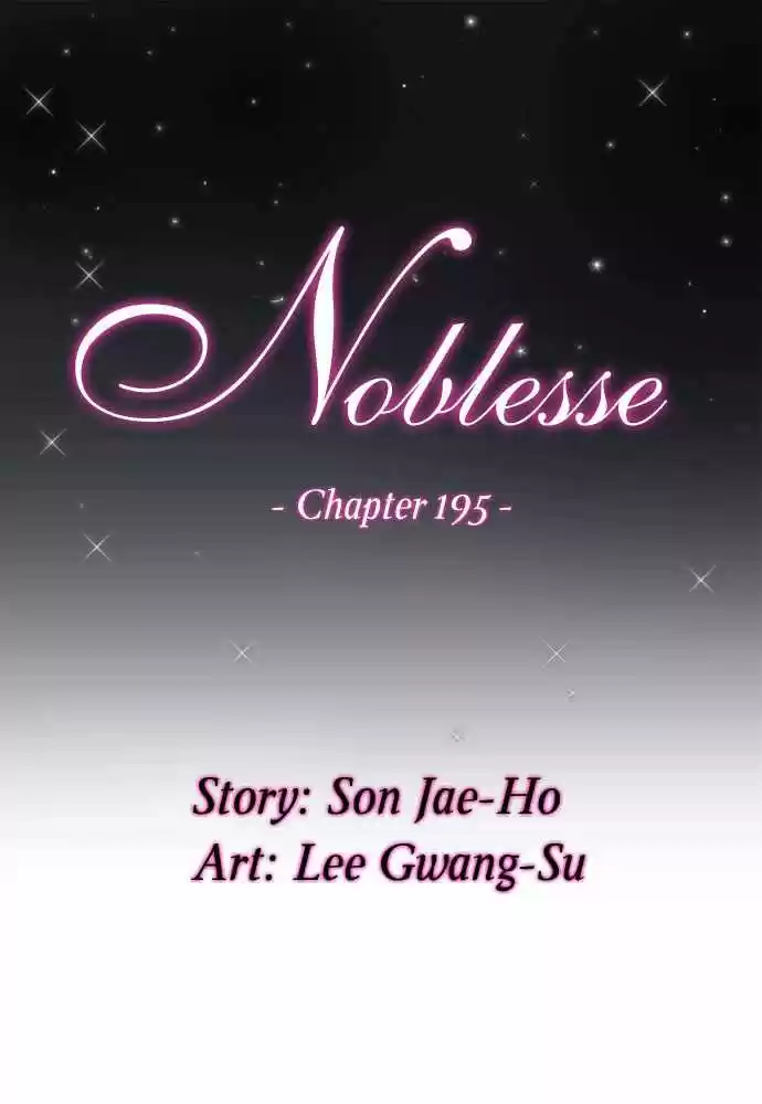 Noblesse: Chapter 195 - Page 1