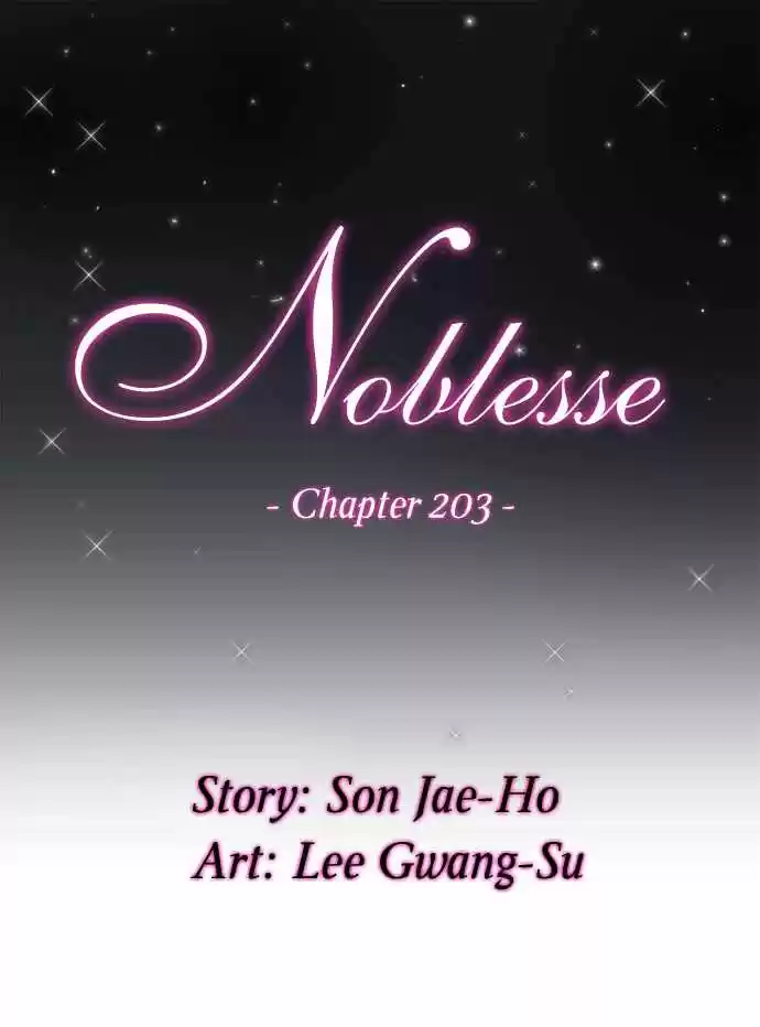 Noblesse: Chapter 203 - Page 1