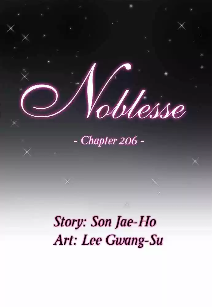 Noblesse: Chapter 206 - Page 1