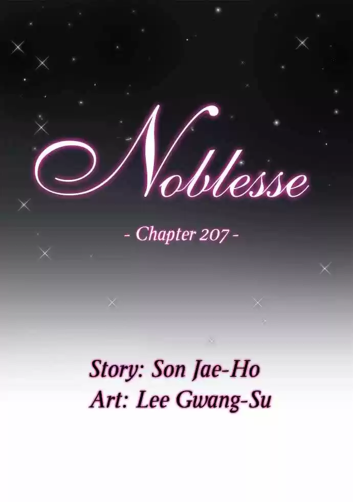 Noblesse: Chapter 207 - Page 1