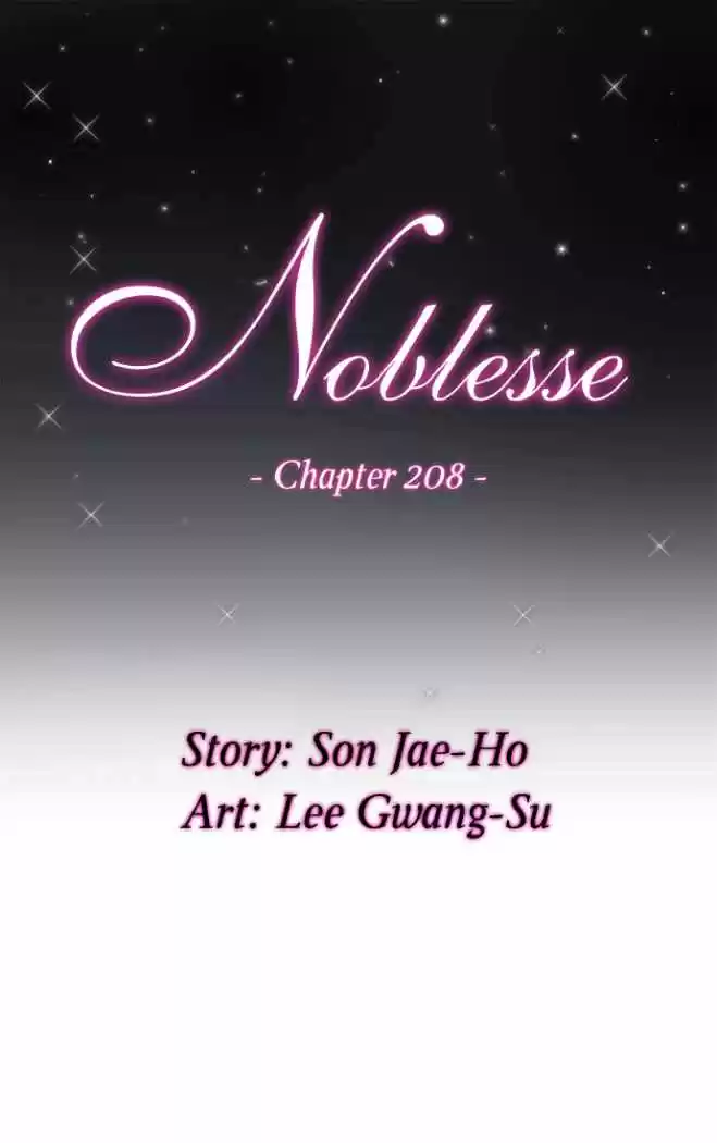 Noblesse: Chapter 208 - Page 1