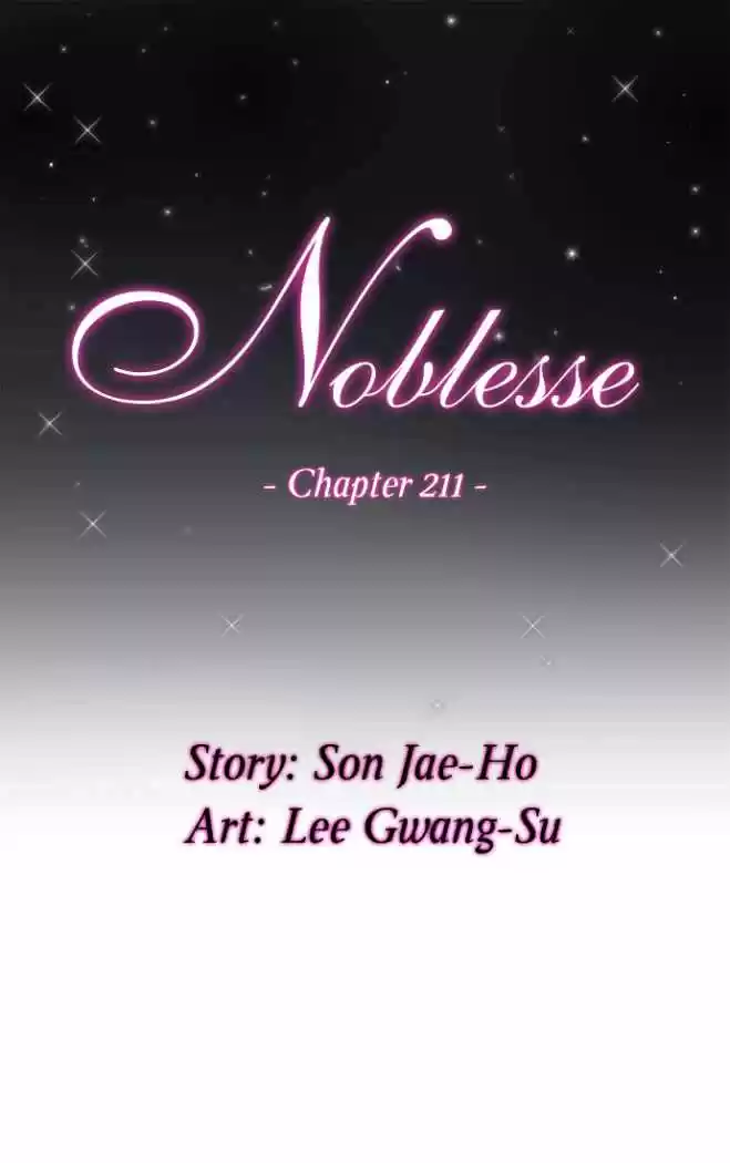 Noblesse: Chapter 211 - Page 1