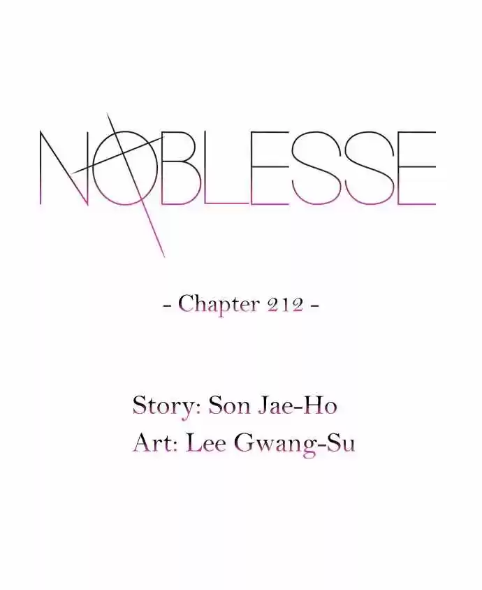 Noblesse: Chapter 212 - Page 1
