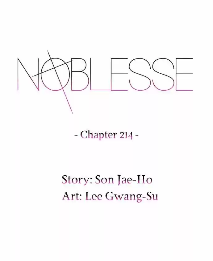 Noblesse: Chapter 214 - Page 1