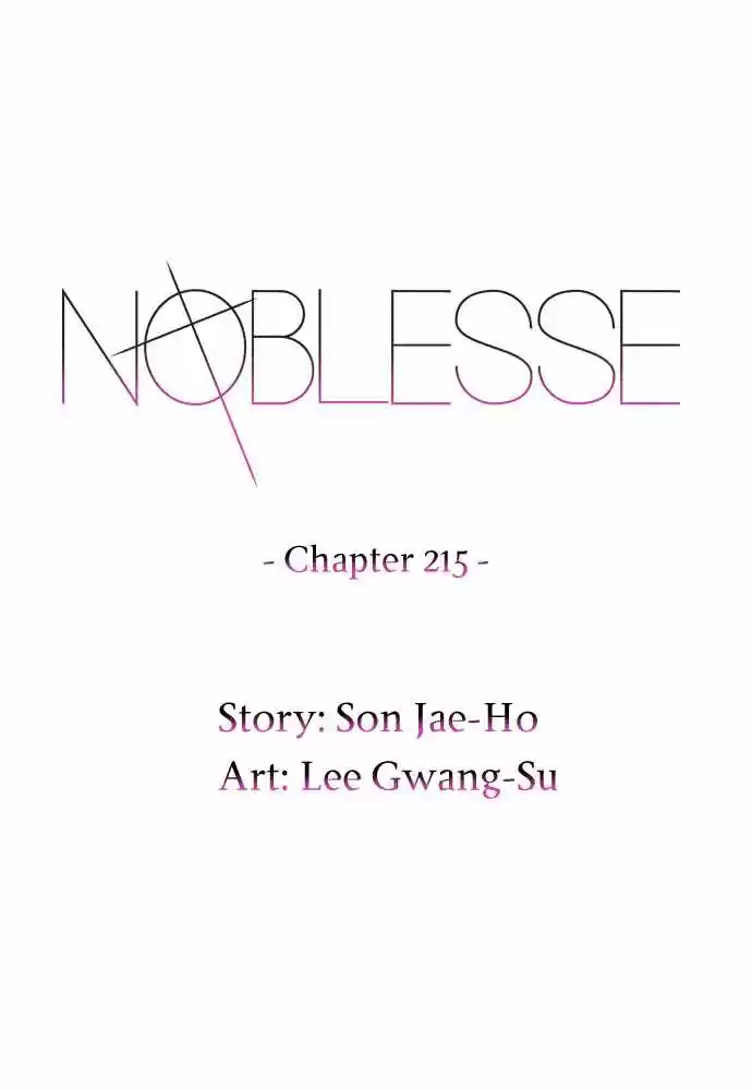 Noblesse: Chapter 215 - Page 1