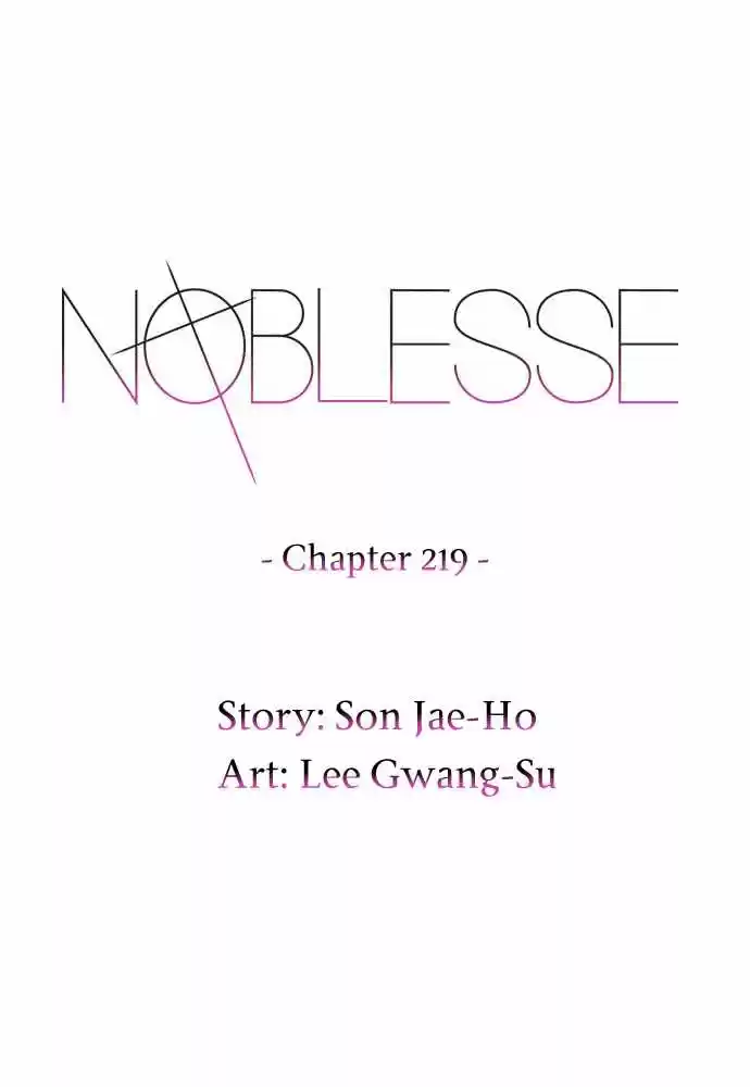 Noblesse: Chapter 219 - Page 1