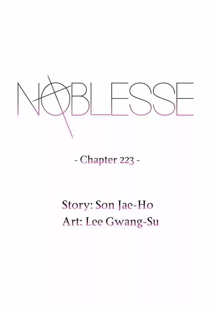 Noblesse: Chapter 223 - Page 1