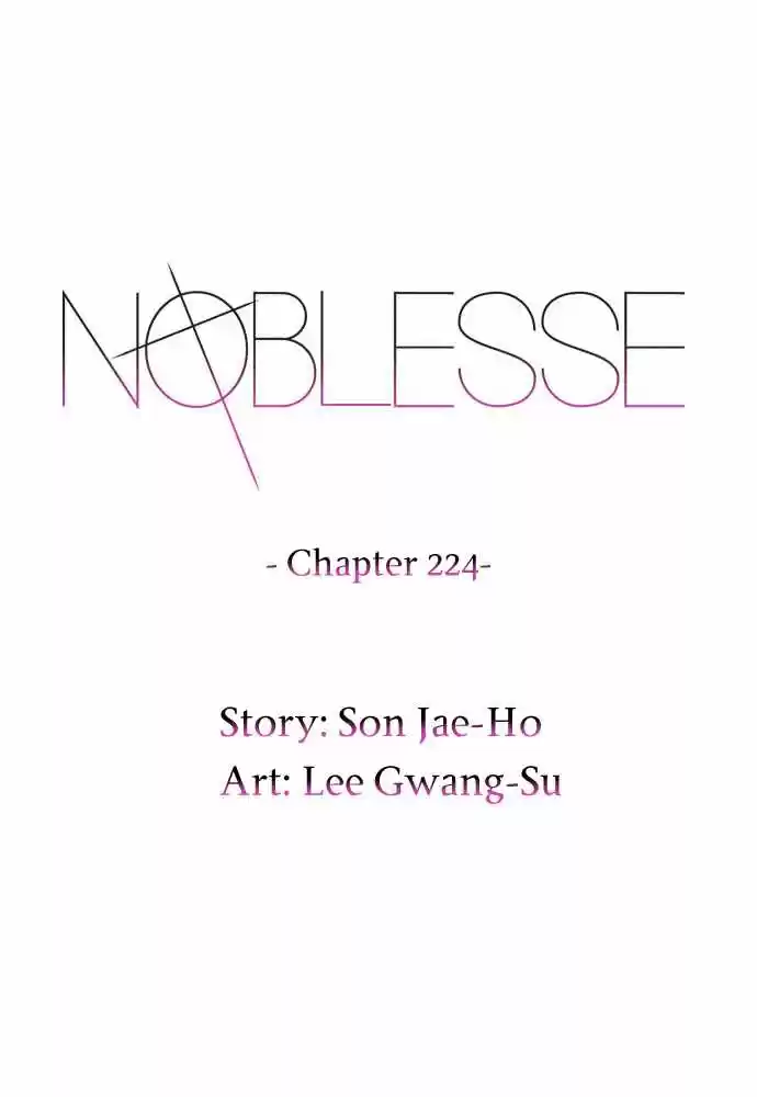 Noblesse: Chapter 224 - Page 1