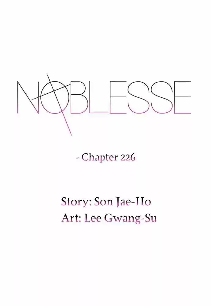 Noblesse: Chapter 226 - Page 1