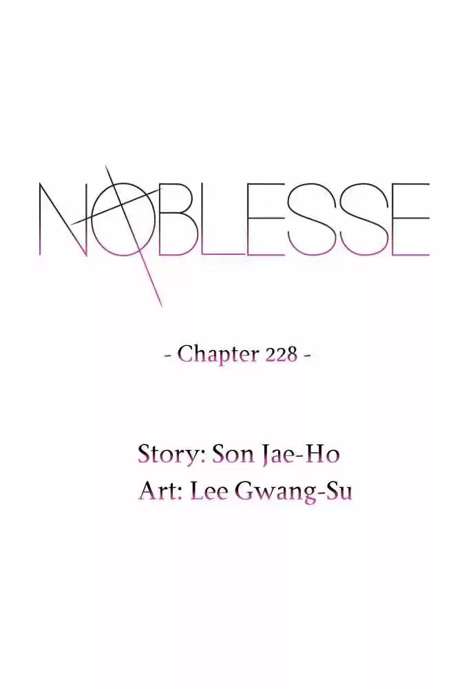Noblesse: Chapter 228 - Page 1