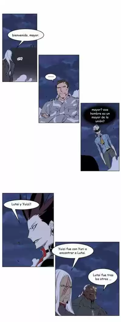 Noblesse: Chapter 230 - Page 1
