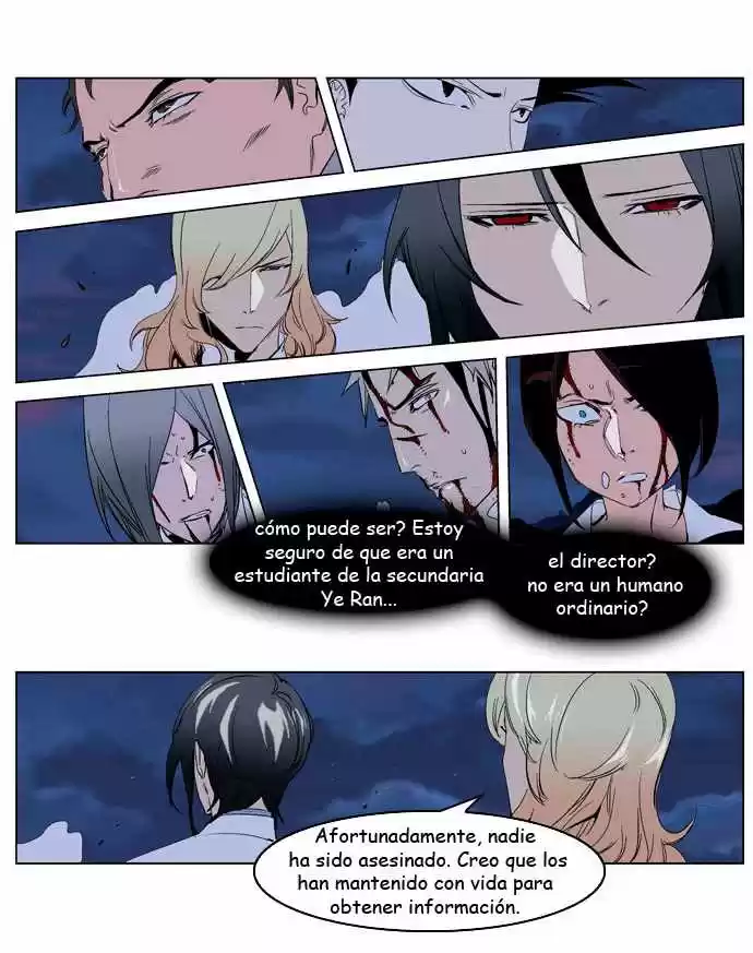 Noblesse: Chapter 231 - Page 1