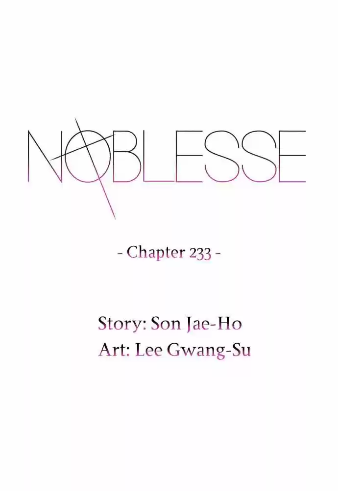 Noblesse: Chapter 233 - Page 1