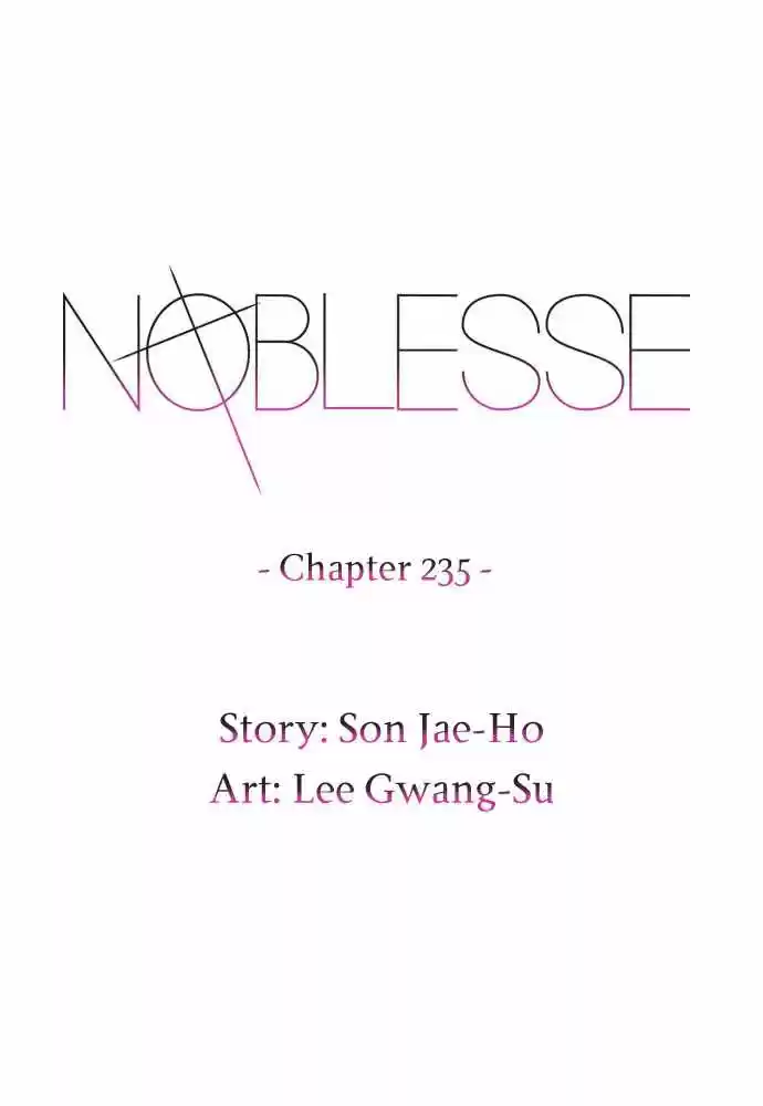 Noblesse: Chapter 235 - Page 1
