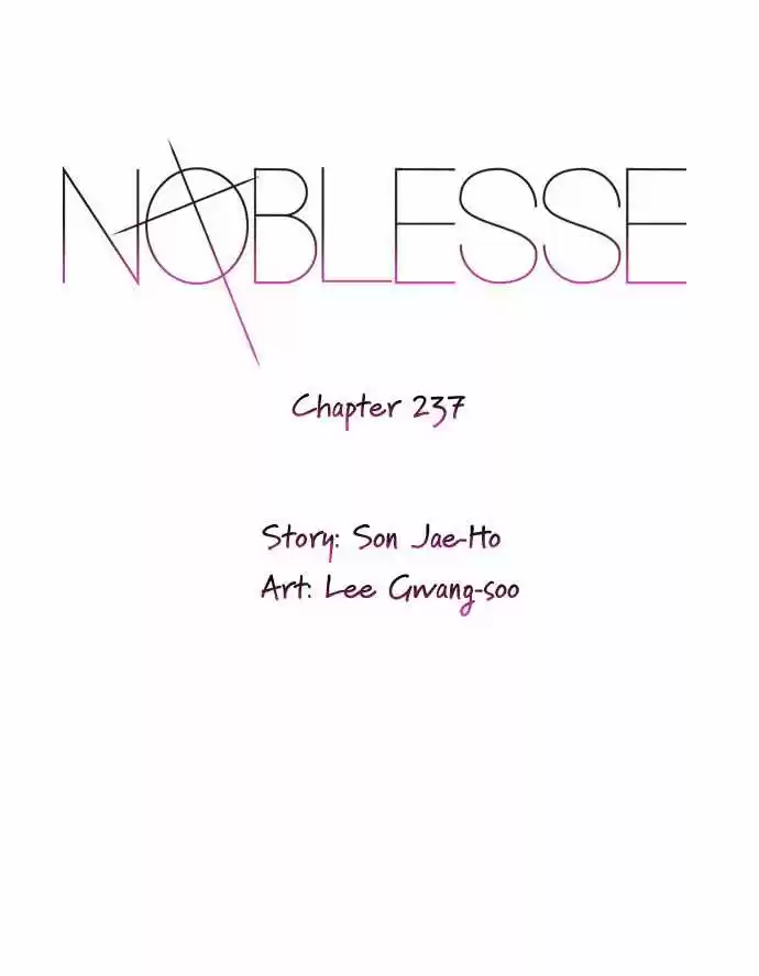 Noblesse: Chapter 237 - Page 1