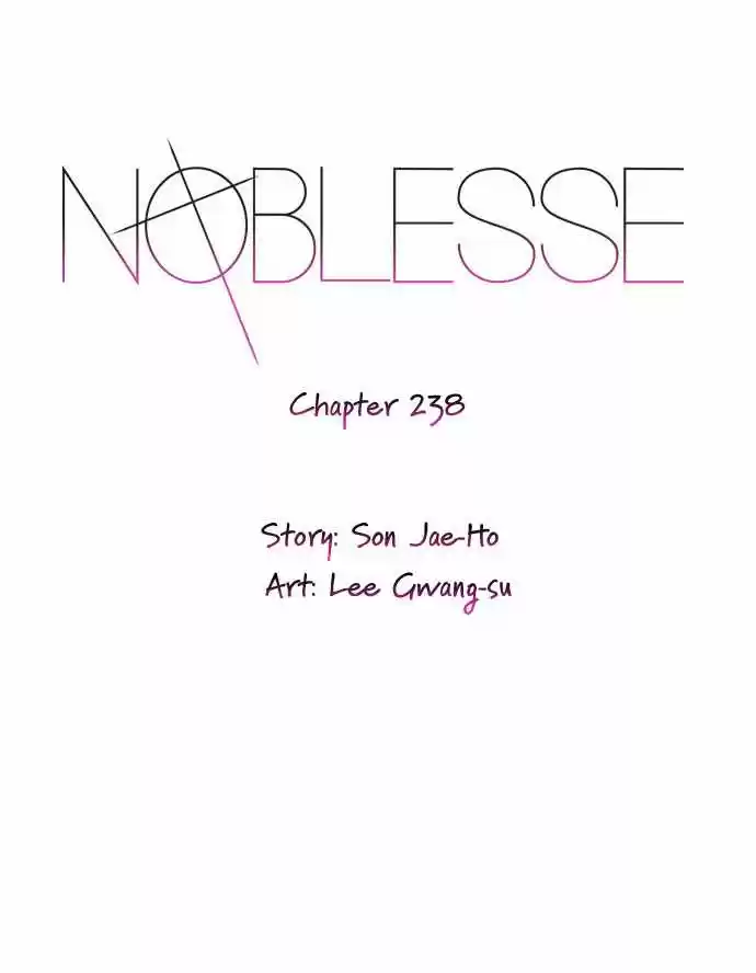 Noblesse: Chapter 238 - Page 1