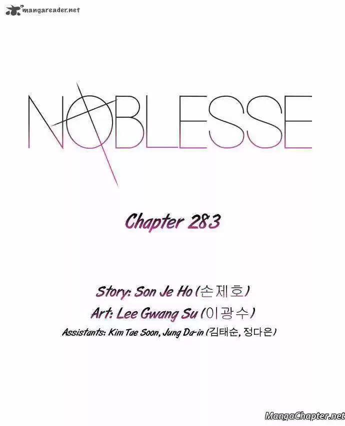 Noblesse: Chapter 283 - Page 1