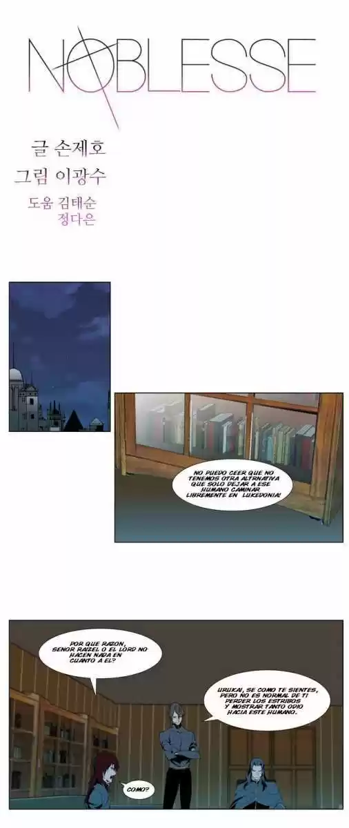 Noblesse: Chapter 290.2 - Page 1