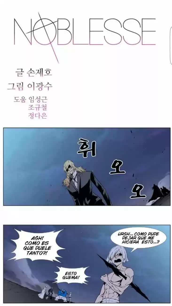 Noblesse: Chapter 392 - Page 1
