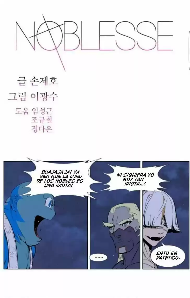 Noblesse: Chapter 393 - Page 1