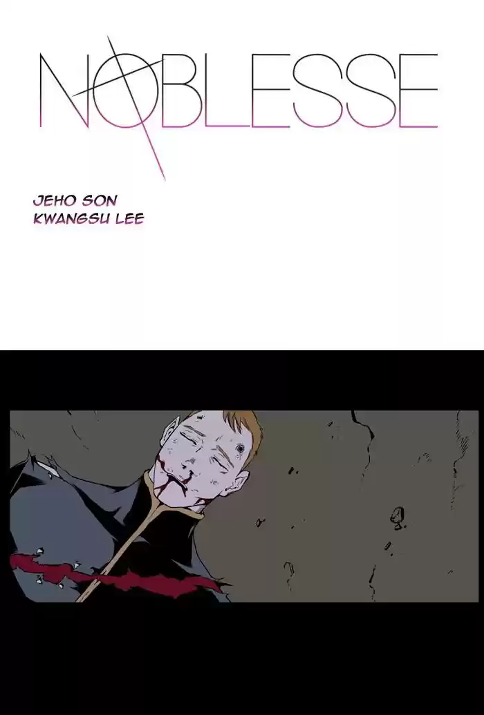 Noblesse: Chapter 396 - Page 1