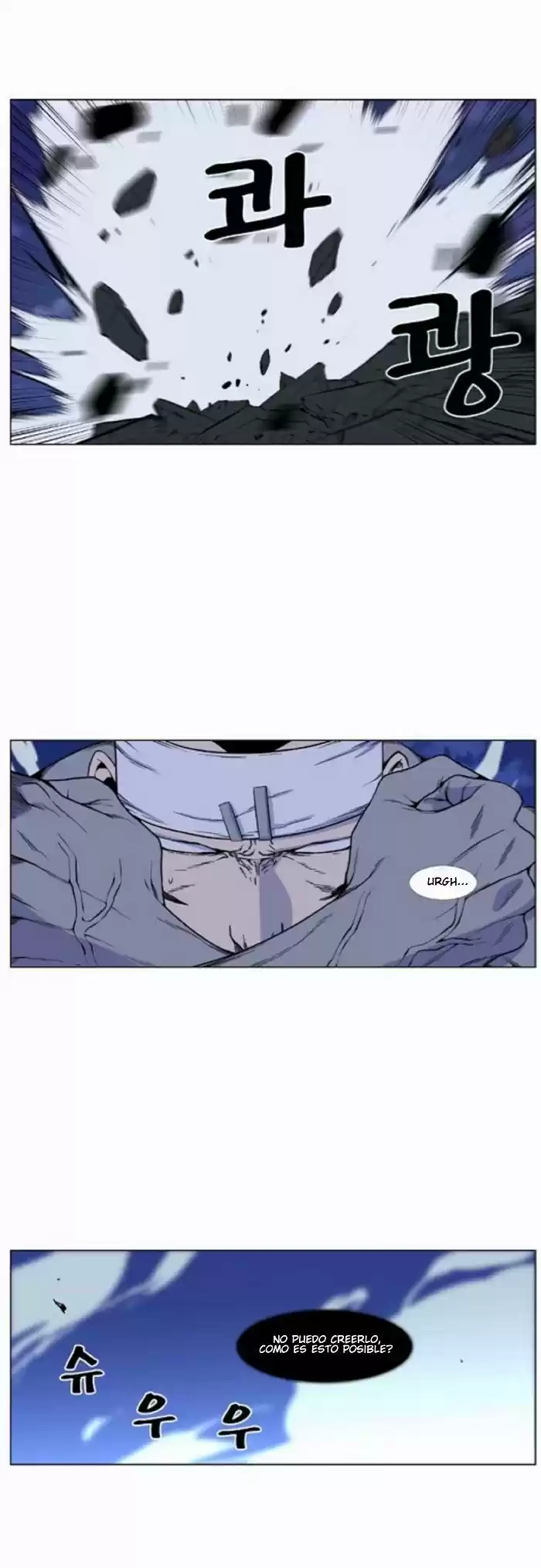 Noblesse: Chapter 423 - Page 1