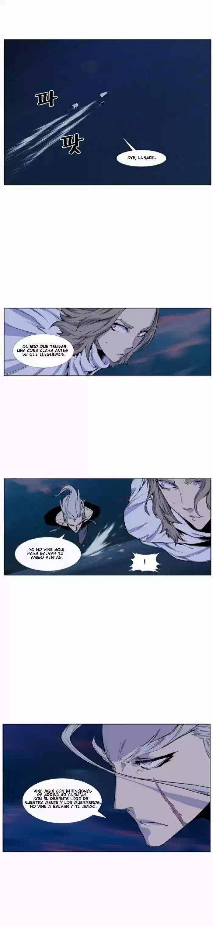 Noblesse: Chapter 424 - Page 1