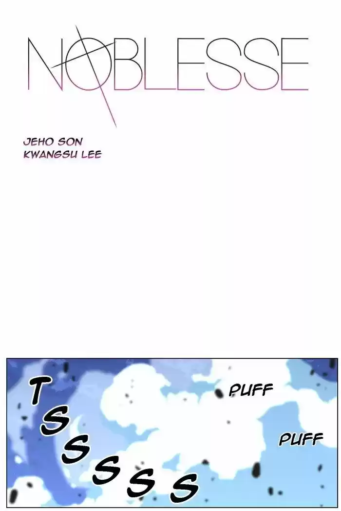 Noblesse: Chapter 428 - Page 1