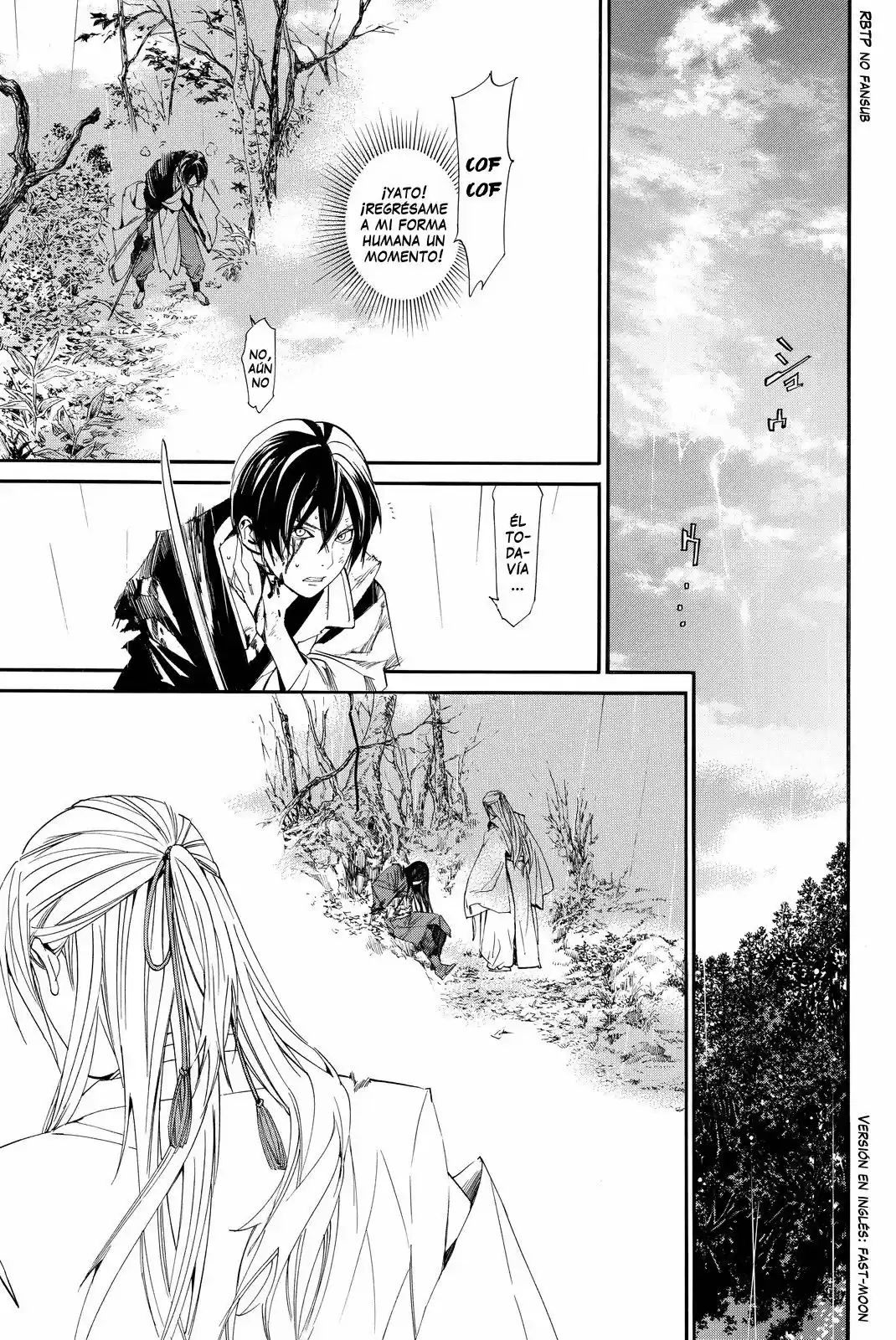 Noragami: Chapter 67 - Page 1