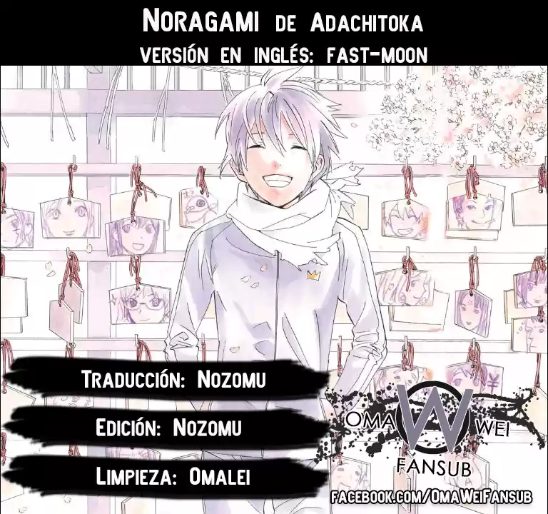 Noragami: Chapter 72 - Page 1