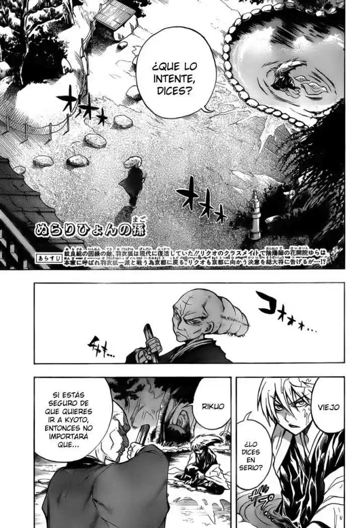 NurariHyon No Mago: Chapter 68 - Page 1