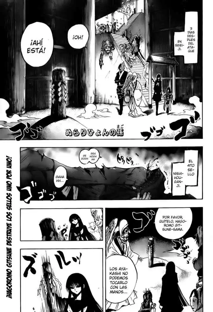 NurariHyon No Mago: Chapter 74 - Page 1