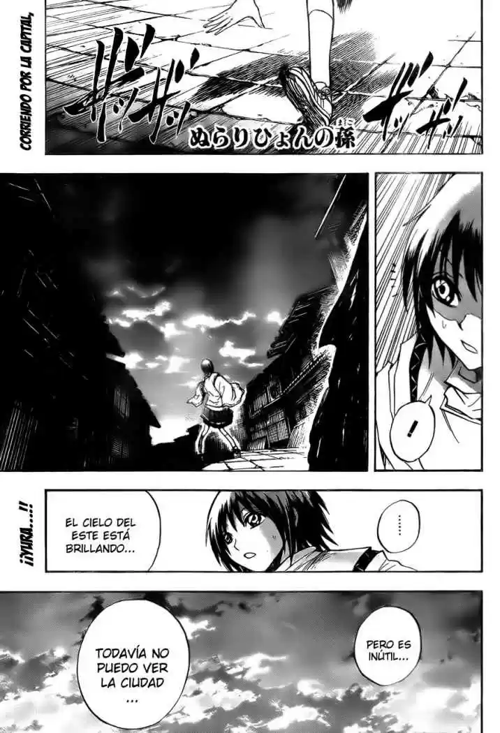 NurariHyon No Mago: Chapter 86 - Page 1