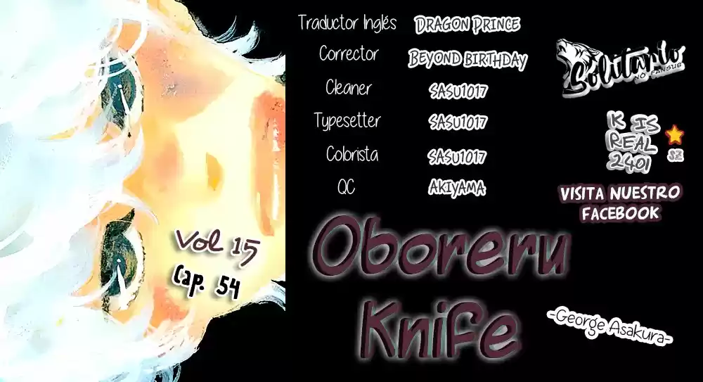 Oboreru Knife: Chapter 54 - Page 1