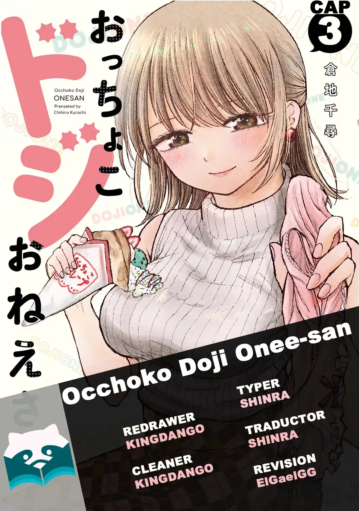 Occhoko Doji Onee-san: Chapter 3 - Page 1