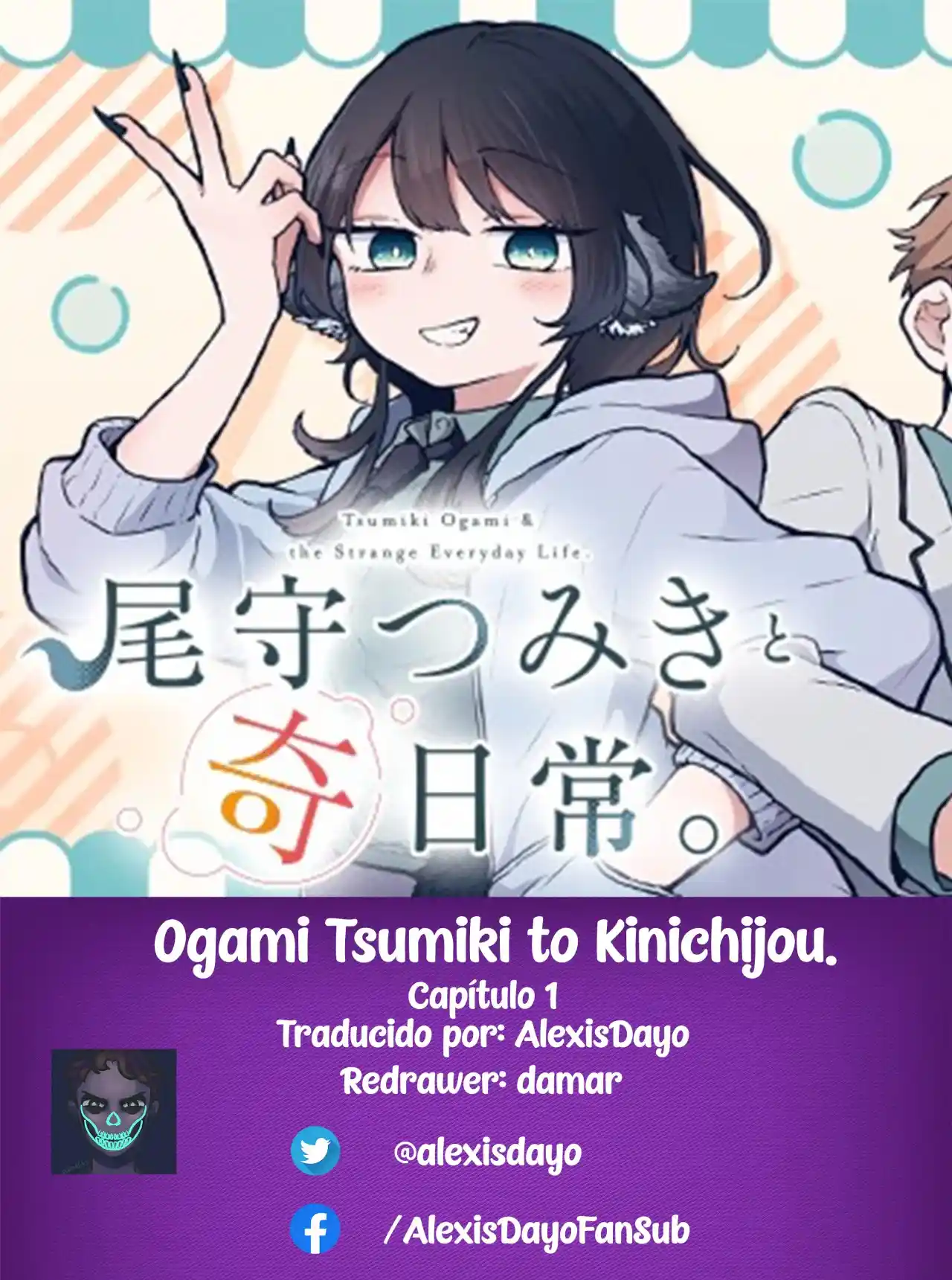 Ogami Tsumiki to Kinichijou.: Chapter 1 - Page 1