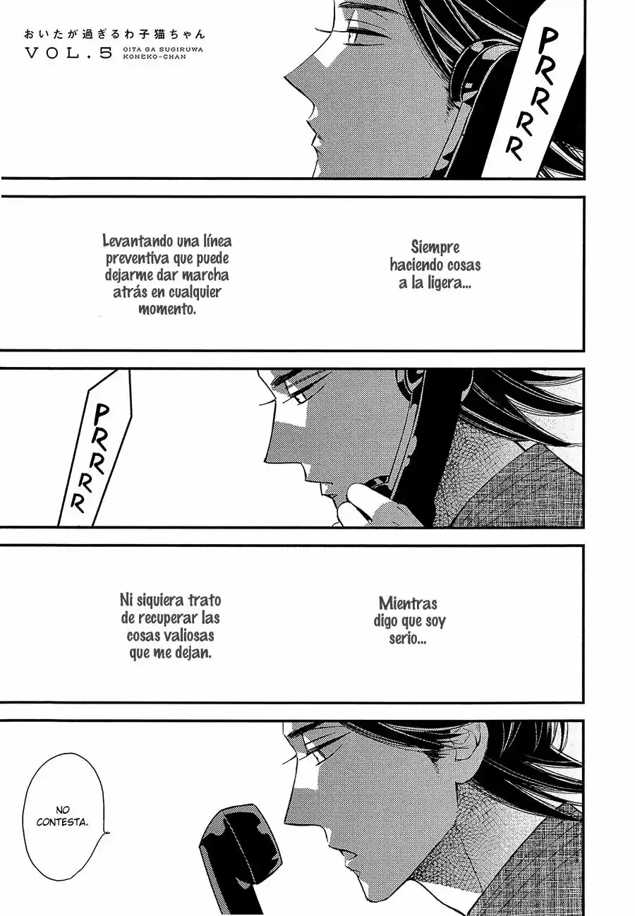 Oita Ga Sugiru Wa Koneko-chan: Chapter 5 - Page 1