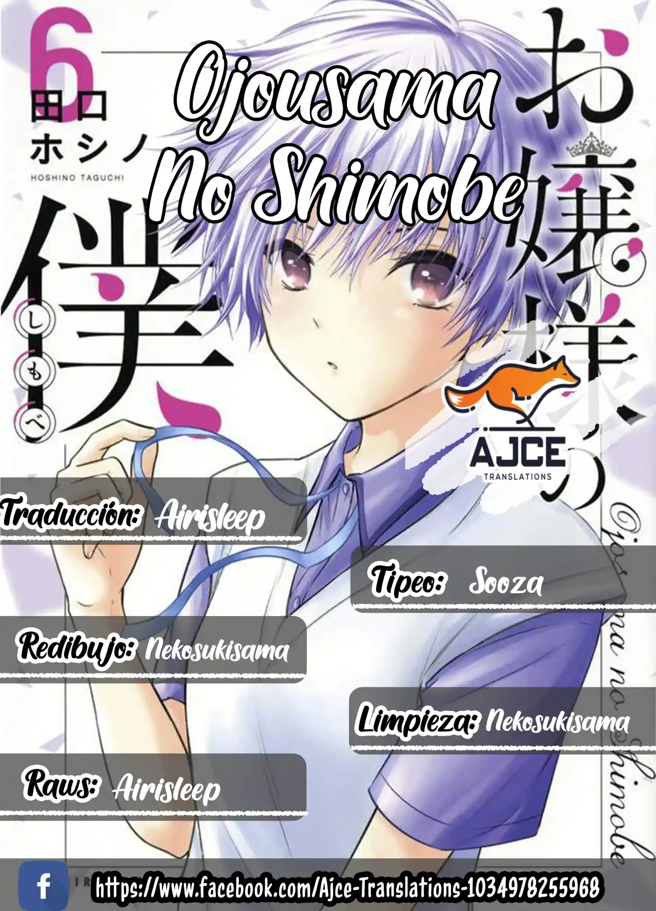 Ojousama No Shimobe: Chapter 65 - Page 1