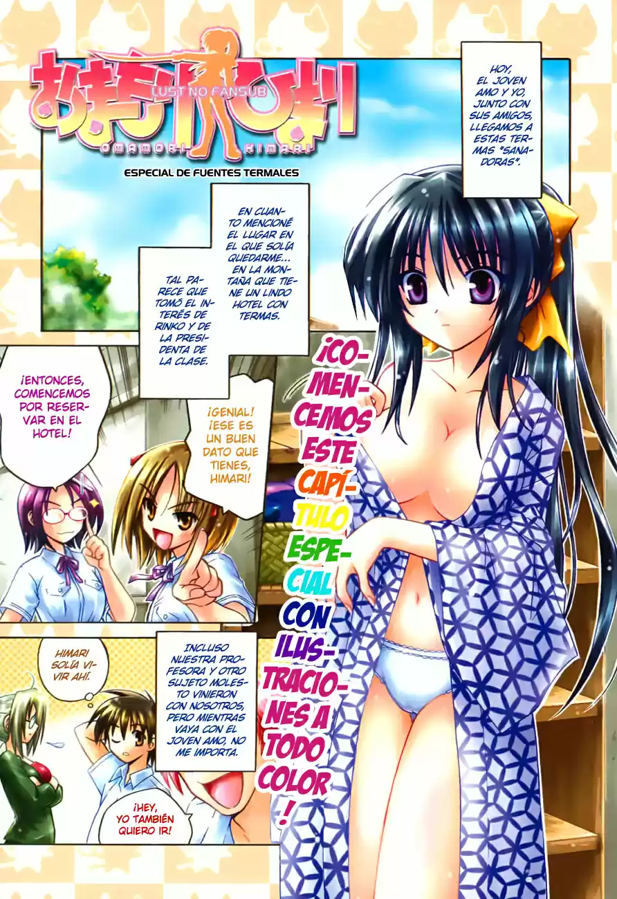 Omamori Himari: Chapter 18 - Page 1