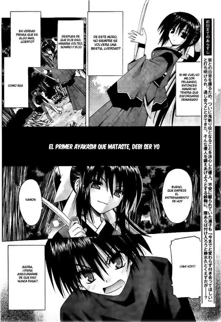 Omamori Himari: Chapter 38 - Page 1