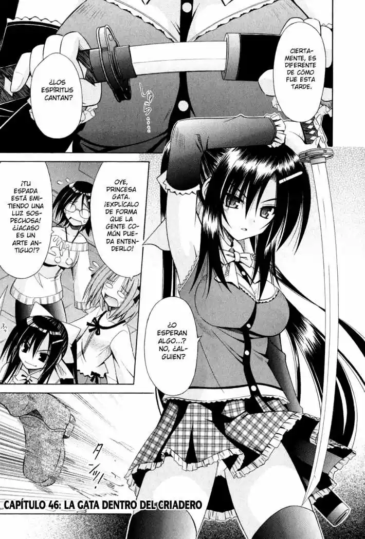 Omamori Himari: Chapter 46 - Page 1