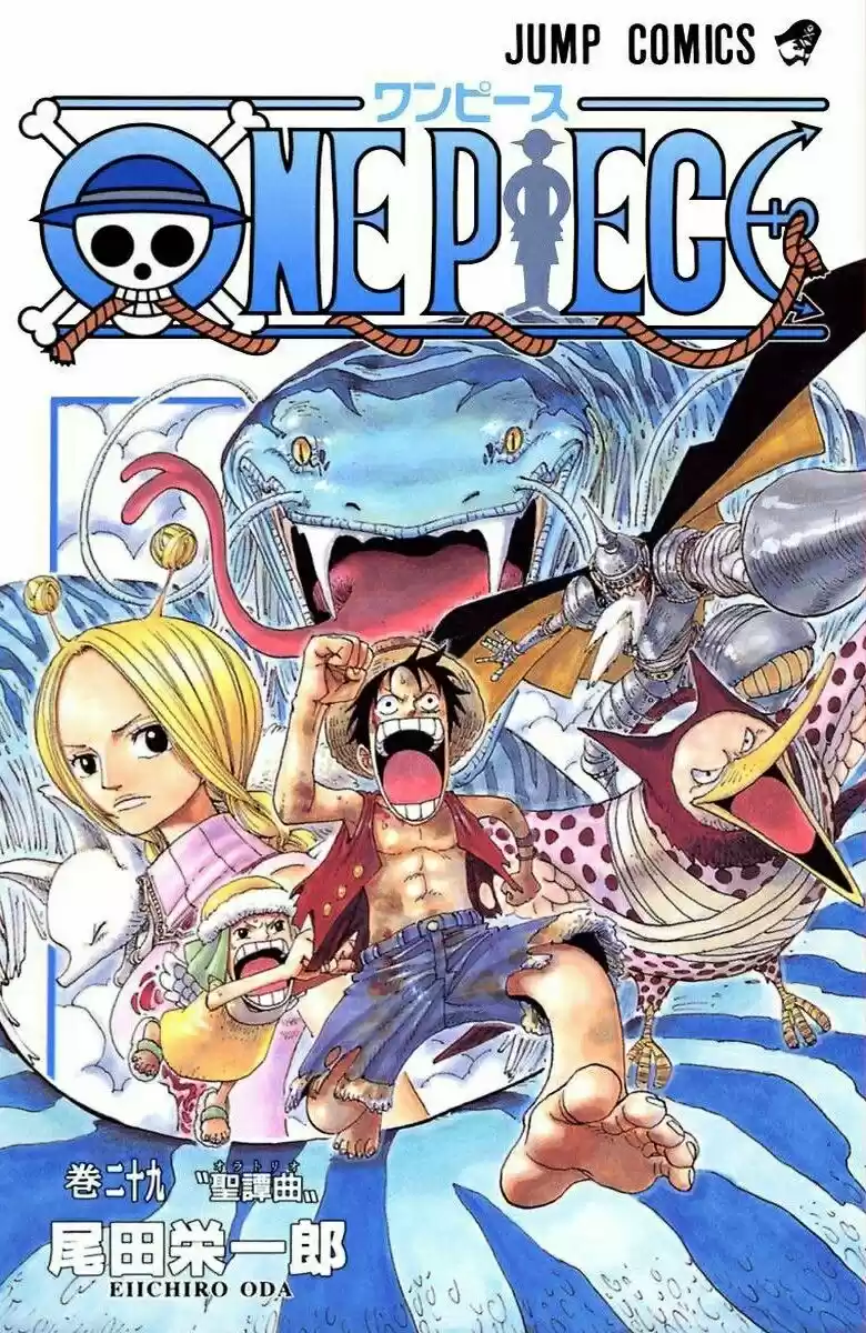 One Piece (full Color: Chapter 265 - Page 1