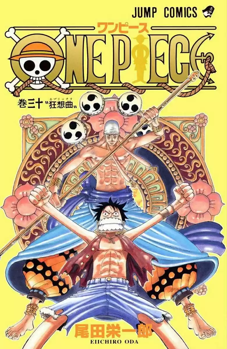 One Piece (full Color: Chapter 276 - Page 1