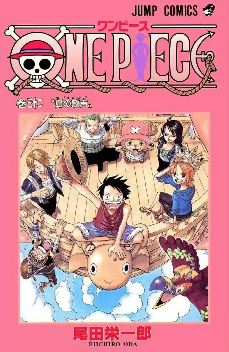 One Piece (full Color: Chapter 296 - Page 1