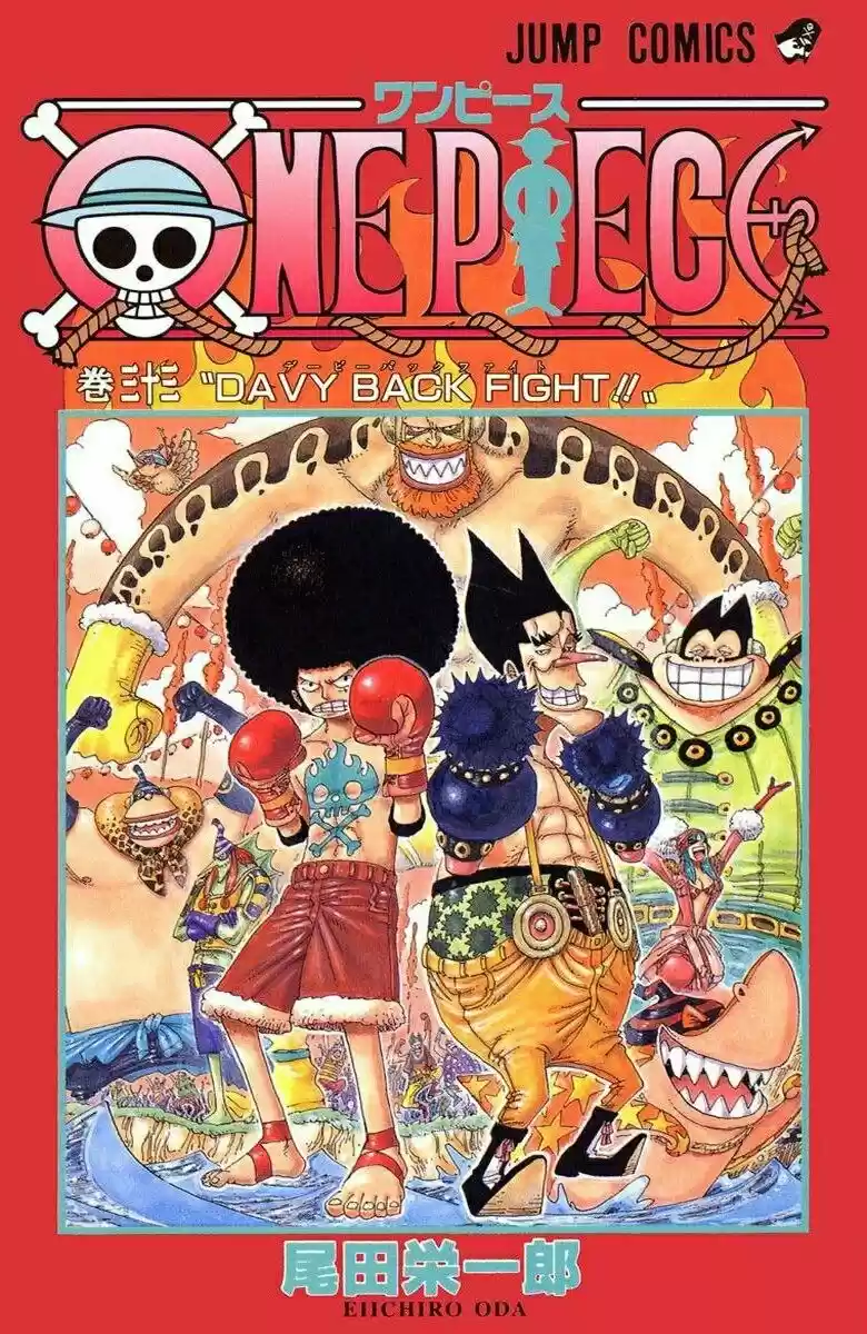 One Piece (full Color: Chapter 306 - Page 1