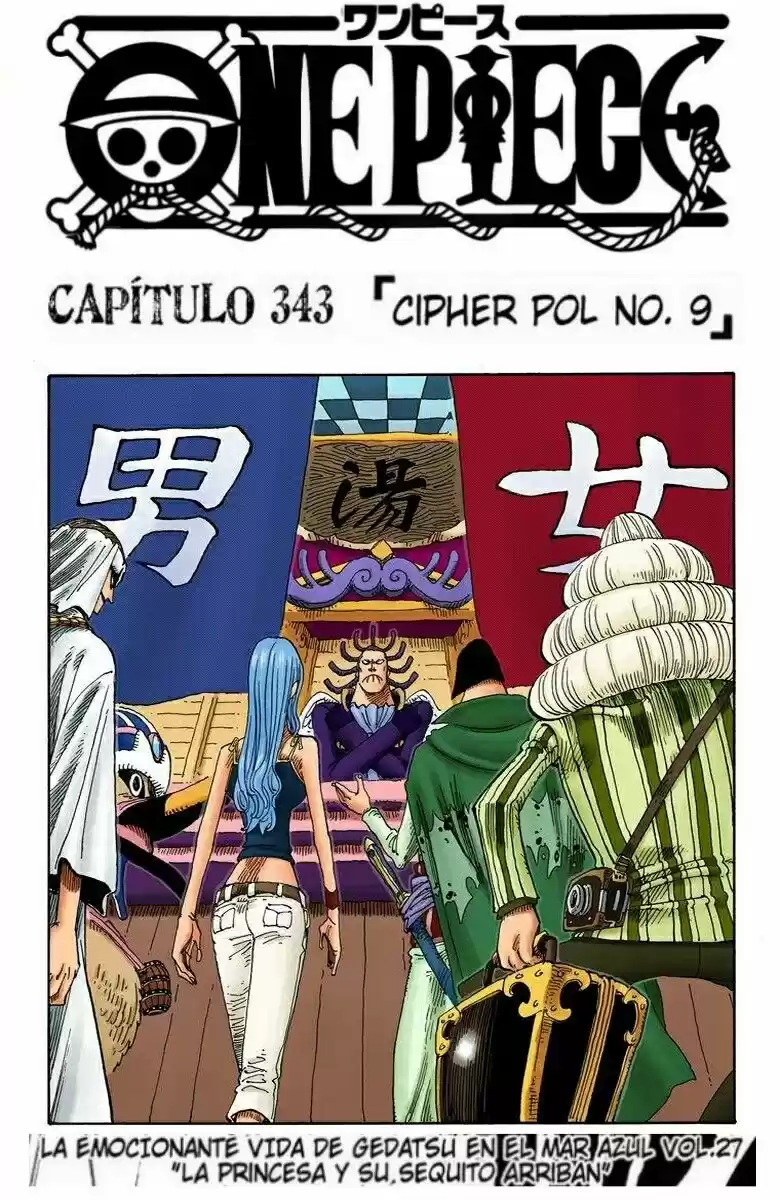 One Piece (full Color: Chapter 343 - Page 1