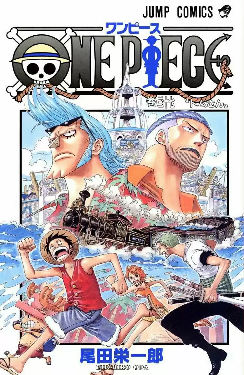 One Piece (full Color: Chapter 347 - Page 1