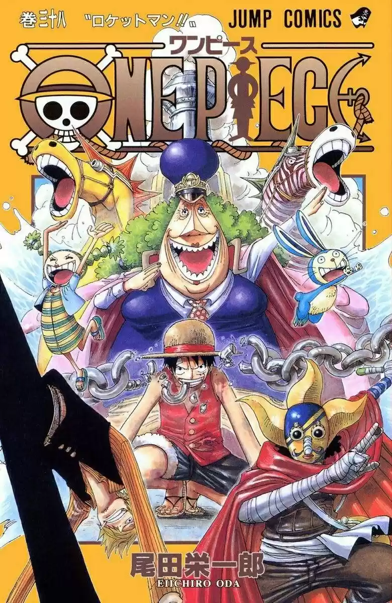 One Piece (full Color: Chapter 358 - Page 1